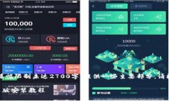 以下是内容草稿，因篇幅