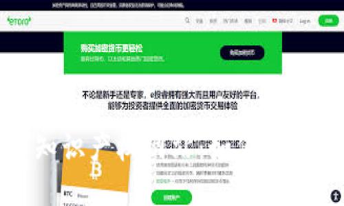 揭秘区块链知识产权网站：如何保护创意与创新