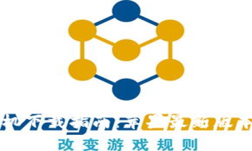 比特派手机下载指南：苹果最新版本获取方法