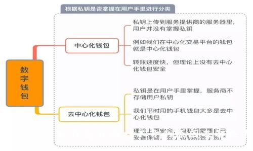 比特派最新版钱包页面打不开的原因及解决方法