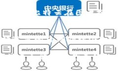 diaoti如何使用比特云APP获