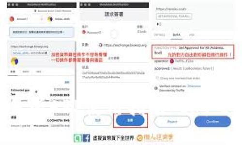 森比特(Senbit)交易所APP使用指南：新手如何高效交易与投资
