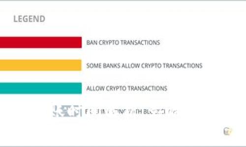 比特派钱包转账到账时间解析：影响因素与常见问题解答