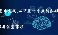 生成的内容较长，无法在