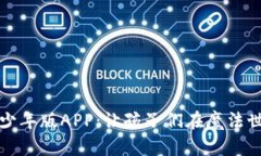 哈利·波特英语青少年版