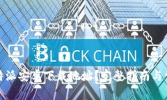 如何设置比特派安卓下载