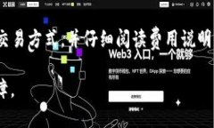   比特儿APP苹果版本下载与