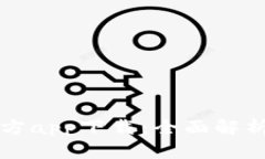 六八比特官方app下载：全