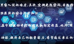 biao ti比特儿交易所官网