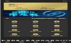 消费者比特化：如何打造