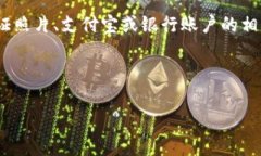 比特牛交易所苹果下载官