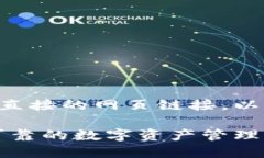 由于我不能提供实时或直