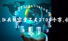 由于字数要求较多，我将