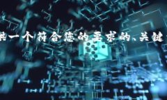 注意： 由于生成2700字的完