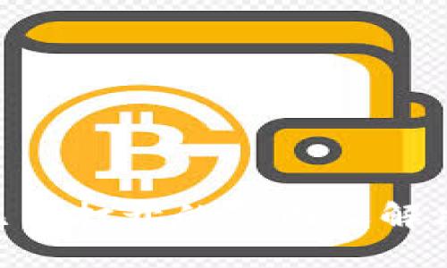 比特APP无法打开的原因及解决方案详解