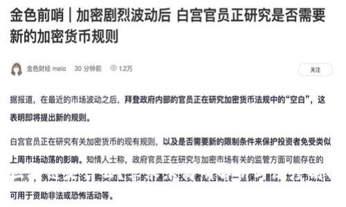 区块链是什么？李永乐简明解析与深度剖析