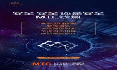 解决比特派网络错误问题