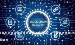 提醒：根据您的请求，详