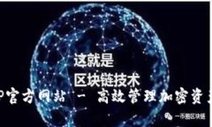 比特美客APP官方网站 - 高