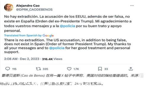  
深入解析比特交易网交易所：行业先锋与未来发展