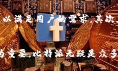 比特派是啥比特派（Bitp