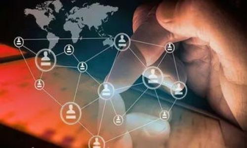 

比特项目应用程序的现状与未来展望

关键词

比特项目, 区块链应用, 数字货币, 去中心化应用/guanjianci

---

引言

在过去十年中，数字货币和区块链技术的发展使得各种比特项目层出不穷。这些项目不仅极大地影响了金融领域，还推动了许多相关行业的变革。然而，谈及这些项目的实际应用，许多人会问，为什么很多比特项目似乎没有配套的应用程序（APP）？本文将深入探讨这一议题，并对比特项目的现状和未来发展做出详细分析。

比特项目的定义与分类

比特项目通常指建立在区块链技术之上的各种应用和平台，这些项目可能与交易、智能合约、去中心化金融（DeFi）、非同质化代币（NFT）等领域相关。根据不同的应用场景，可以将比特项目分为以下几类：

ul
    li支付系统：例如比特币，通过下单、交易、转账等，实现价值的转移。/li
    li智能合约：以太坊为代表的区块链平台，支持开发者构建自定义合约的应用。/li
    li去中心化金融：如链上借贷、流动性挖矿等，利用区块链实现金融服务，无需中介。/li
    liNFT平台：提供数字艺术、游戏道具等交易的市场，提升资产的流动性。/li
/ul

尽管各类比特项目层出不穷，但我们仍然发现很多项目在手机应用或者桌面应用上没有显著提供支持，这一现象值得我们深入了解。

比特项目缺乏应用程序的原因分析

许多比特项目之所以没有相应的APP，主要归因于以下几个因素：

h4技术复杂性/h4

开发和维护一个高效的应用程序需要一定的技术积累。区块链技术相对复杂，很多项目的开发团队可能缺乏相关的技术人员。此外，区块链的去中心化特性要求应用程序在性能、数据一致性等方面进行特殊，这使得应用开发的复杂度大大增加。

h4市场需求/h4

比特项目虽然多，但实际用户数量和市场需求并不总是足够。一些项目可能在早期阶段缺乏足够的用户基础，让产品开发显得得不偿失。尤其是在手机应用日益普及的今天，一个功能受限、用户不多的APP很难在市场上立足。

h4安全性问题/h4

区块链相关项目往往面临着诸多安全性挑战。黑客攻击、漏洞利用等安全事件比较常见，许多项目由于担心安全问题，选择推迟推出APP。同时，开发者对用户数据安全和隐私的保护需要投入大量的精力和资源，这也是阻滞APP开发的重要原因。

h4出现分叉或缺少清晰方案/h4

许多比特项目在发展过程中可能会出现分叉（Fork），导致开发者需要在多个分支之间进行选择。缺乏清晰的发展路线图和目标，很容易使项目陷入停滞，对市场及用户吸引力产生负面影响。

比特项目应用程序的未来展望

随着技术的不断进步和市场需求的提升，未来比特项目的应用程序将迎来新的发展机遇。以下是一些可能的趋势：

h4用户体验的转变/h4

随着用户对使用体验的要求不断提高，未来的应用程序将更加注重人性化设计，使得普通用户能够方便、安全地使用各种服务。区块链技术也在不断进步，将更多地应用于高效的移动端产品中。

h4合规化与监管/h4

国家对加密货币和区块链的监管逐步加强，未来合规化将成为项目的重要组成部分。具备合法合规的应用程序将更容易获得用户信任，从而吸引更多的用户参与。

h4多功能整合/h4

越来越多的项目将尝试将不同的功能整合到同一应用程序中，满足用户多样化的需求。基于区块链的金融服务、社交平台、游戏等功能，将可能在一个APP中实现相互促进，为用户提供便利。

与比特项目相关的五个常见问题

h41. 什么是比特项目，如何判断其价值？/h4

比特项目是指建立在区块链技术基础之上的各类应用和金融项目。其价值通常通过以下几个维度进行判断：
1. 技术底层：技术架构是否先进，是否有创新点和实用性。
2. 市场需求：该项目是否满足当前市场的实际需求，用户基础是否广泛。
3. 团队背景：团队在区块链领域的经验和能力，能否持续推动项目发展。
4. 合规性：是否符合现行法律法规，是否有助于提高用户信任度。

h42. 比特项目的未来发展方向是什么？/h4

比特项目的未来发展方向主要受市场需求、技术发展和监管环境影响。未来可能出现的方向包括：
1. 去中心化趋势的加大，越来越多的项目朝向去中心化服务转型。
2. 更复杂的智能合约应用，将更多场景与区块链结合。
3. 以隐私保护为核心的项目将越来越受到重视。
4. 与传统产业结合的可能性，如金融、医疗、物流等。

h43. 区块链和比特项目的区别是什么？/h4

区块链是一种分布式数据库技术，而比特项目则是基于区块链技术开展的具体应用。简单来说，区块链是底层技术，比特项目是具体实现。可以认为，区块链是支撑比特项目的基础设施，而比特项目则是基于这一基础设施而发展出来的服务或产品。

h44. 如何选择投资比特项目？/h4

投资比特项目需要谨慎，应关注以下几点：
1. 项目的透明度：项目是否公开其开发进展或财务情况。
2. 社群反馈：社区对项目的态度如何，是否积极支持。
3. 合作伙伴：项目是否与知名企业、机构有合作，能否提高合法性和信任度。
4. 风险评估：明确自己的风险承受能力，确保投资决策理性、谨慎。

h45. 比特项目的安全性如何保障？/h4

比特项目的安全性是由多个方面共同保障的：
1. 智能合约审核：在部署智能合约之前，进行严谨的代码审核和测试。
2. 定期安全审计：参与项目的技术团队应定期进行安全审计，及时修复潜在漏洞。
3. 用户教育：提高用户的安全意识，确保其了解如何安全地使用数字货币和区块链应用。
4. 法律合规：与法律合规机构保持联系，确保项目符合当地法律和规章以降低法律风险。

结论

总的来说，比特项目虽然面临着多种挑战，尤其是在应用程序的开发方面，但随着行业的不断成熟和市场需求的提升，未来会逐步建立更多与用户日常生活紧密相关的应用。理性对待比特项目，了解其背后的技术与团队，也将有助于我们更好地参与这一具有潜力的领域。