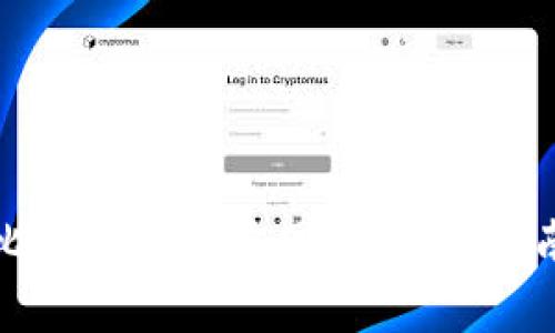 如何安全地登录比特支付官方网站：详尽指南与常见问题解答