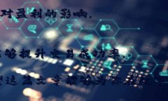 比特交易所APP的名称在数