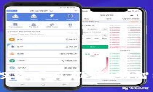 2023年区块链投资项目推荐：明智选择和风险管控
